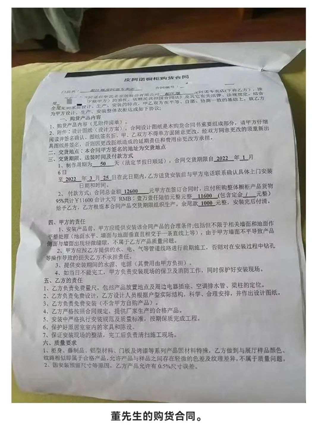刚刚，又一定制家居经销商跑路！“厂商博弈”真的无法调和了吗？