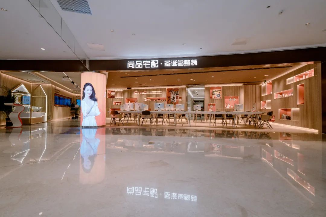 尚品宅配首家整装形象店焕新探秘，开启一站式一体化家装新时代