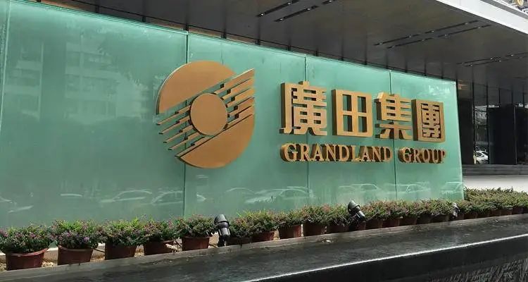 突发！3.92亿债务逾期！广田集团被申请破产重整！