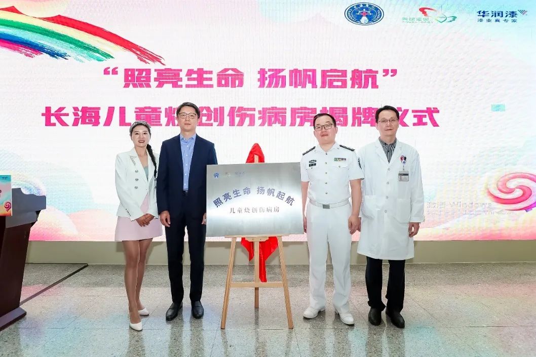 “六一”国际儿童节之际，华润漆为小朋友送上了一份大礼