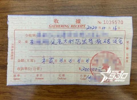 说好“不满意就退款”？买砖20万定金难退回