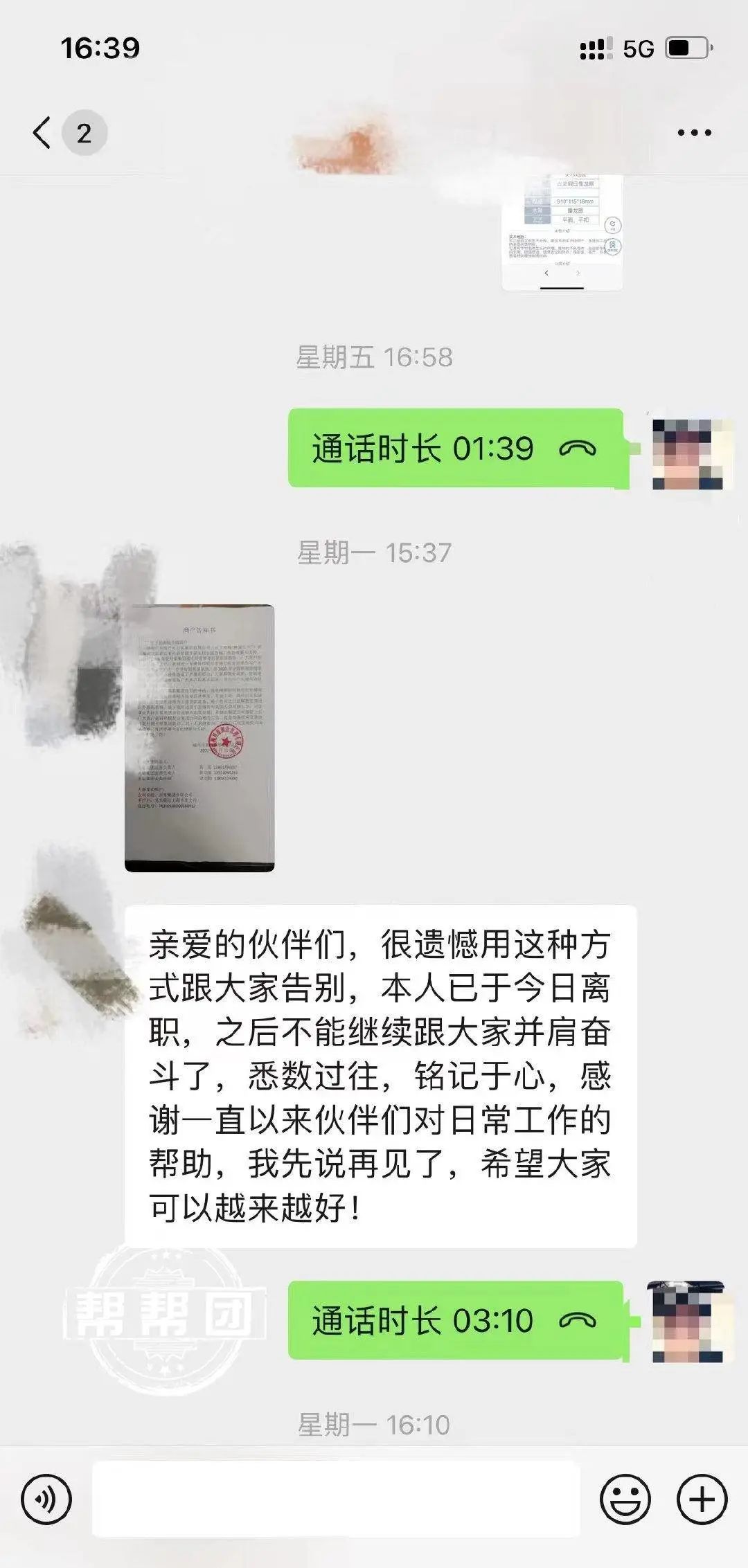 福州月星家居突然停业！160位商户被要求7天搬离