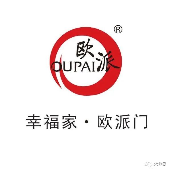 江山欧派5.83亿加码西南市场扩产能