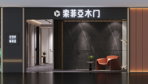 索菲亚终审胜诉！坚决捍卫品牌合法权益，“李鬼们”又栽了