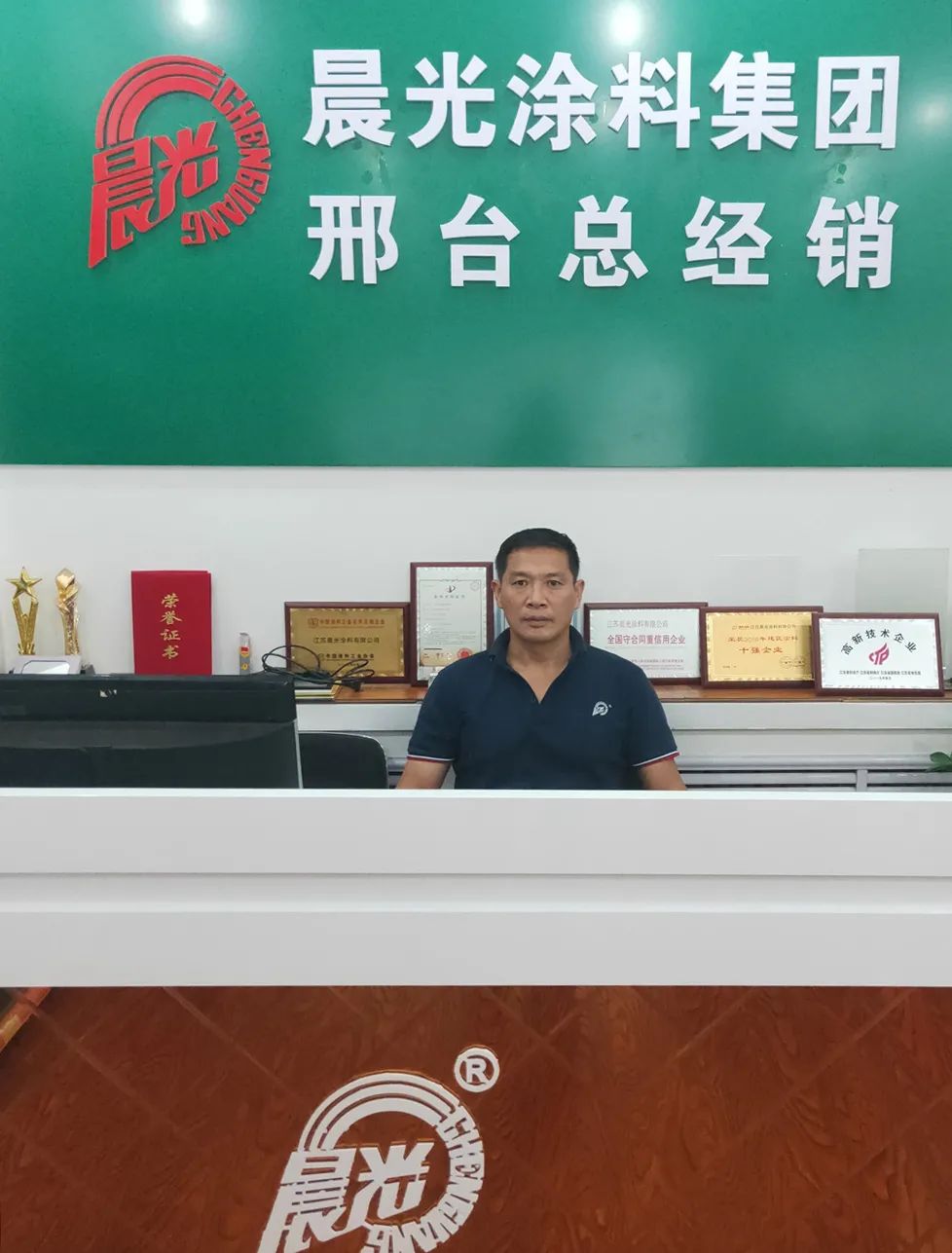 晨光集团邢台分公司毕建岭：勤奋拼得市场 同行共筑辉煌