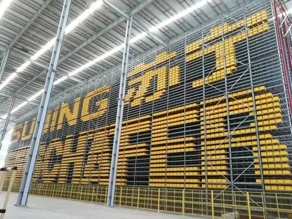 苏宁发力！将建成20大全品类家居产地仓！