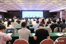 木材工业产销监管链认证研讨会在临沂市顺利召开