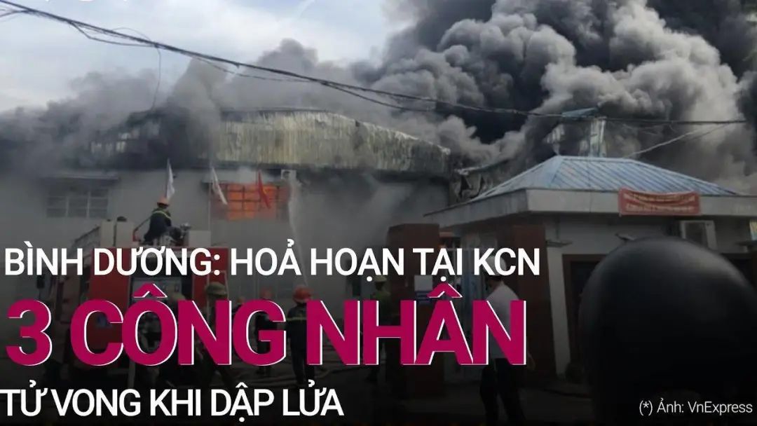 越南家具工厂火灾致3人死亡！