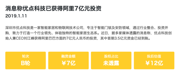   来源：ITJUZI