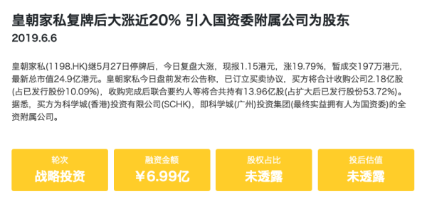   来源：ITJUZI