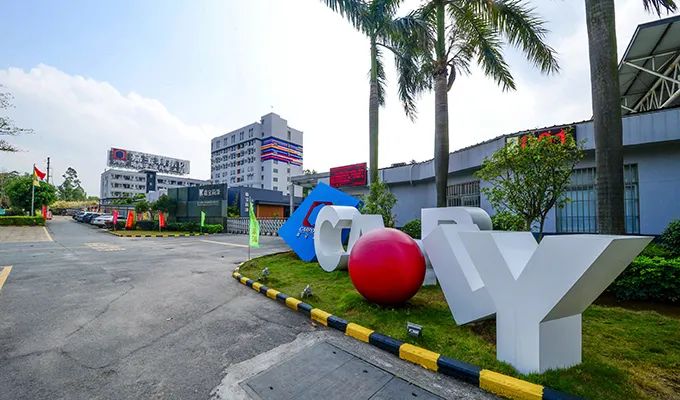 嘉宝莉拟投资建设水性工业涂料、艺术涂料等多个研发中心