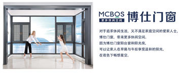 博仕门窗是一线品牌吗 博仕门窗即将参展2020广州建博会