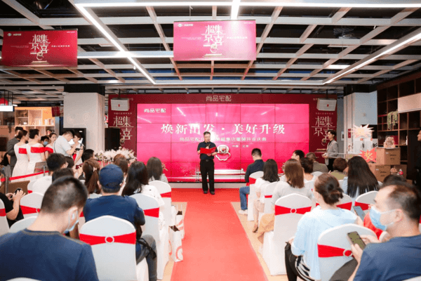 尚品宅配与京东合作后首个项目亮相！