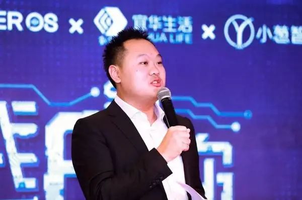 宜华董事长总经理换人！12名高管退出！