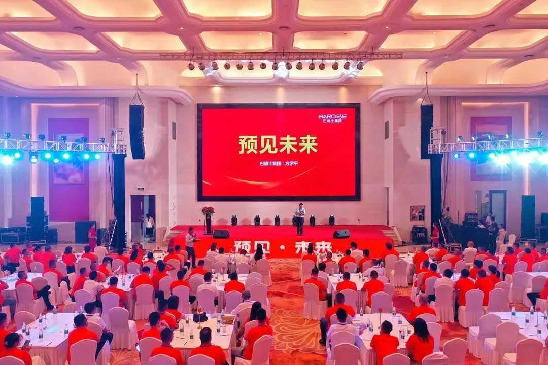 巴德士集团新目标：三年内销量翻番，家具漆跻身行业前三