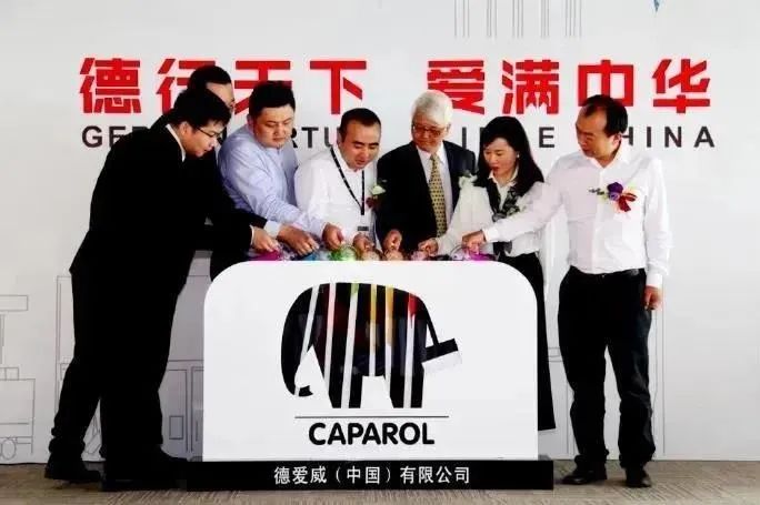 东方雨虹强调：建筑涂料业务板块的品牌为“德爱威”
