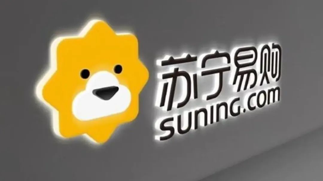 苏宁易购掌舵人选已定：黄明端担任董事长 任峻出任总裁