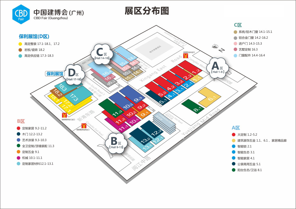 智能家居行业如何发展？广州建博会为我们展示了两种可能性