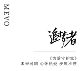 美沃门窗七夕微电影「为爱守护家」全网上映 致敬为爱逐梦的你