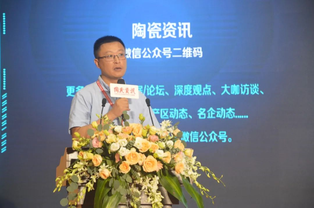 西门子王莫：未来陶卫行业从价值链到数据链制造场景的重构