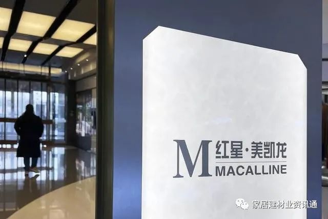 车建兴40亿贱卖地产谋自救，红星商业版图收缩回归家居卖场！