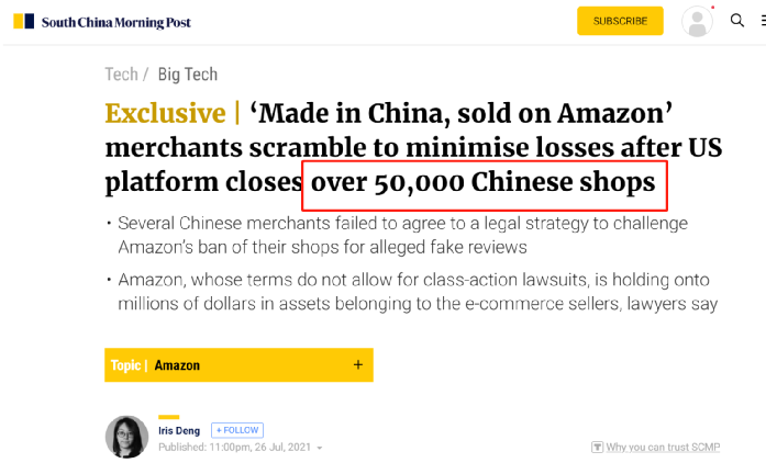 亚马逊血洗5万中国卖家，恒林、乐歌、遨森为何无恙？