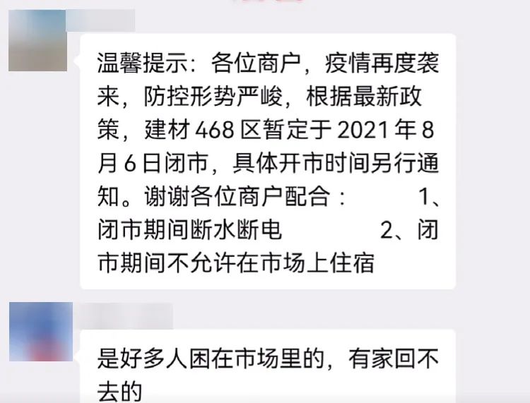 100多个高速口关闭！多家经销商门店停业、卫浴企业发货受阻