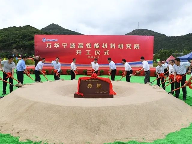 瞄准！万华拟15亿元投建年产40万吨水性树脂项目