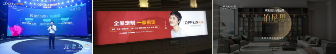 欧派、索菲亚、顾家家居等，头部企业用多品牌策略封杀竞争对手！