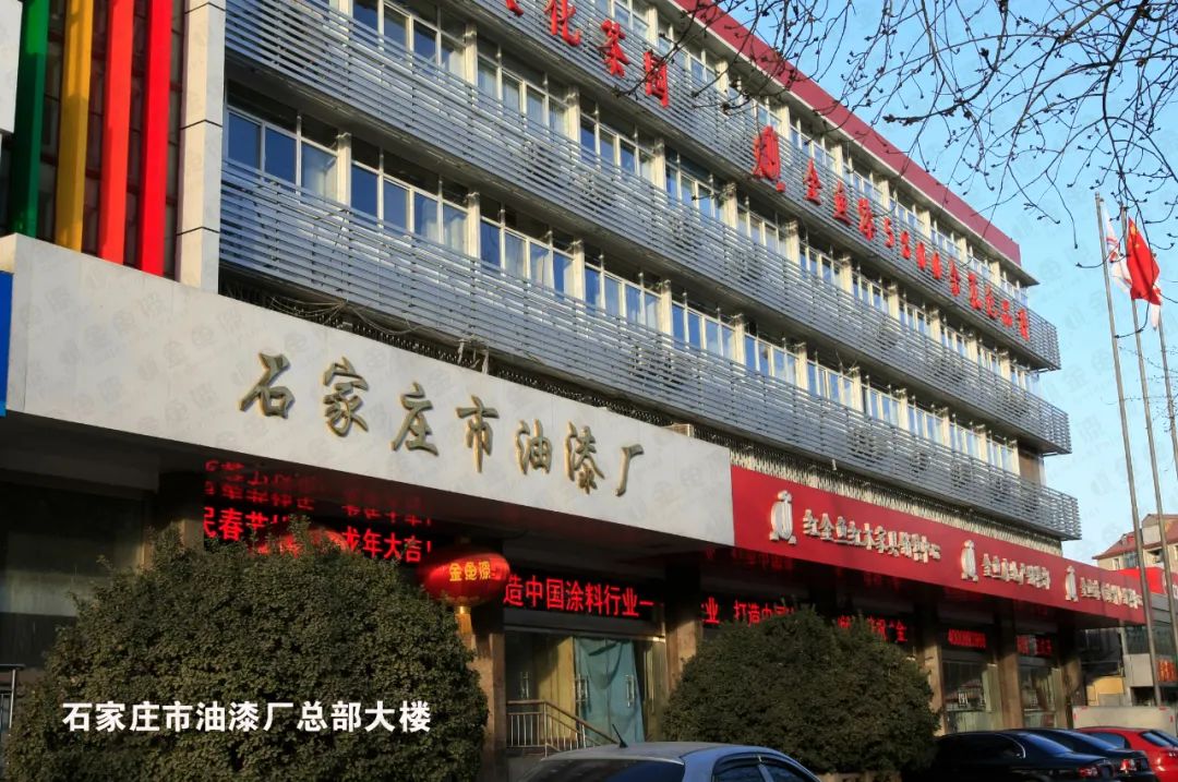 欠薪/欠税/离职潮/涉民间借贷纠纷？金鱼漆回应：传闻不实