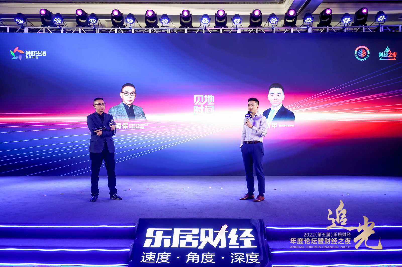 嘉寓股份田新甲：唯有乐观的长