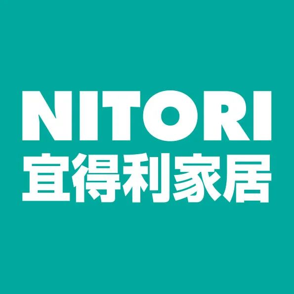 日本NITORI更名宜得利！拟在中国布局1000家店！