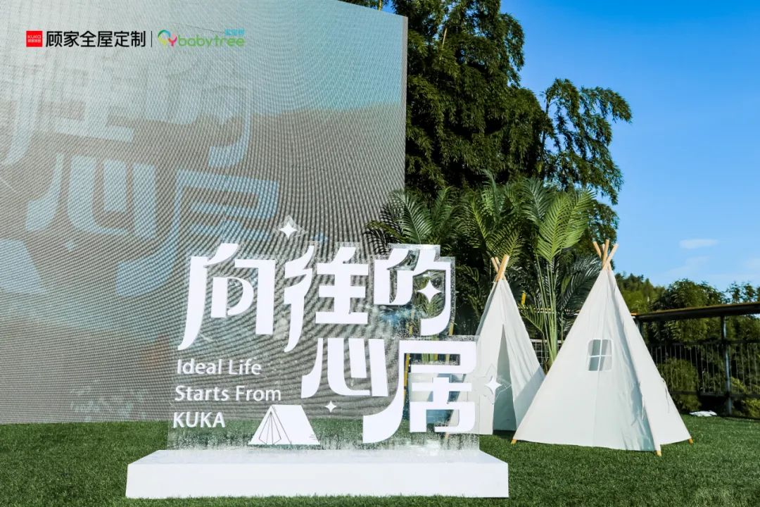 孕婴级健康战略，护航顾家成为定制家居的尖子生