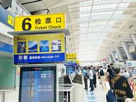 宝塔山漆结缘北京南站，进一步提升品牌影响力