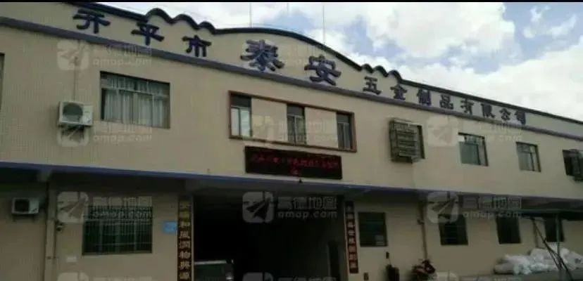 广东一卫浴厂因拖欠工资被立案查封