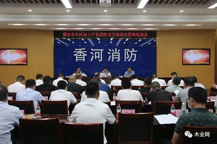 河北廊坊全面深化木材加工产业安全生产专项整治！