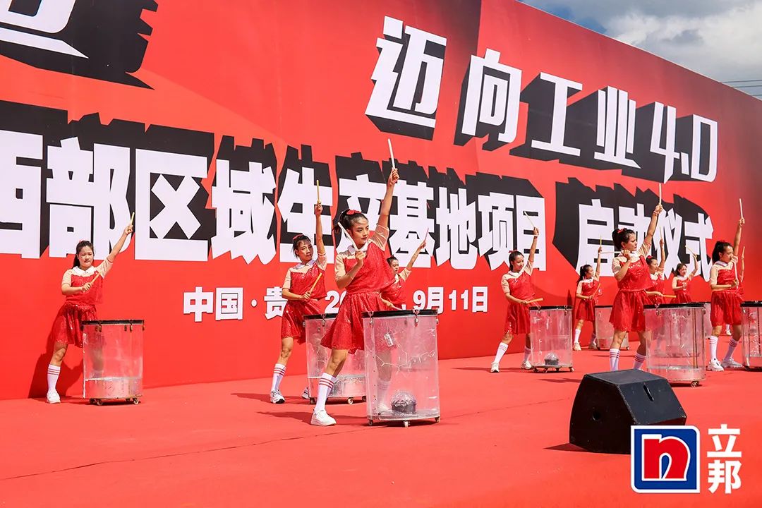 立邦新型材料西部区域生产基地贵州奠基，“种工厂”为何迫切？