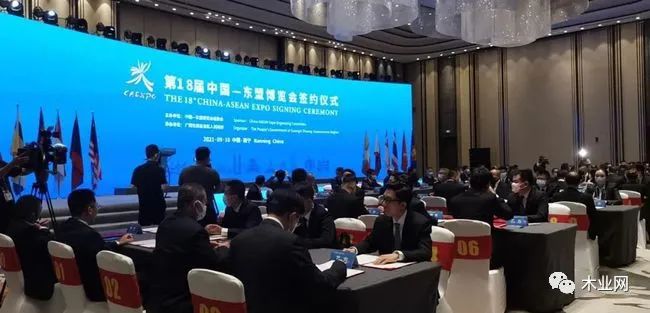 东盟博览会柳州签约多个人造板项目