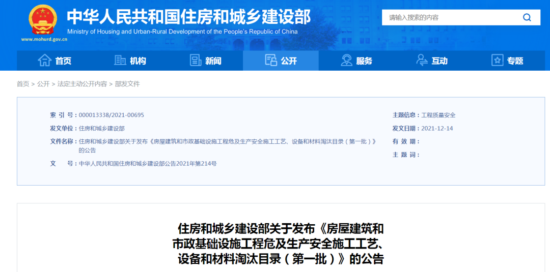 全面禁止！水泥砂浆铺贴被淘汰，墙砖“内外受困”？