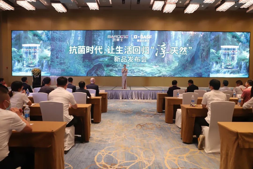 创下两个“首次”！巴德士与巴斯夫再出研发新成果，环保跃上“新高度”
