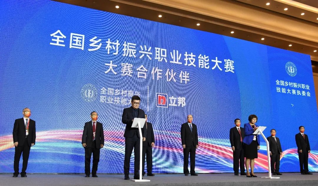 立邦为何对职业技能大赛情有独钟？