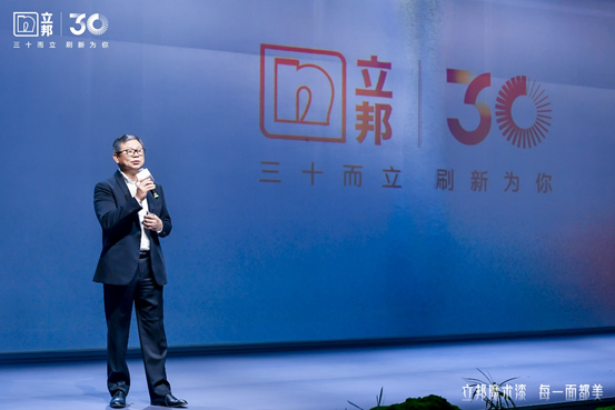 升级品牌主张 “立邦，刷新为你”