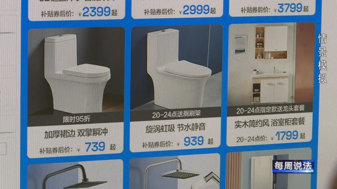 网售假冒“箭牌”坐便器，潮州一商家被判刑3年半并罚款20万元