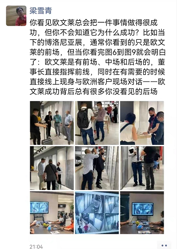 史上“拼”！欧文莱第三次出征博洛尼亚，只为做好2件事