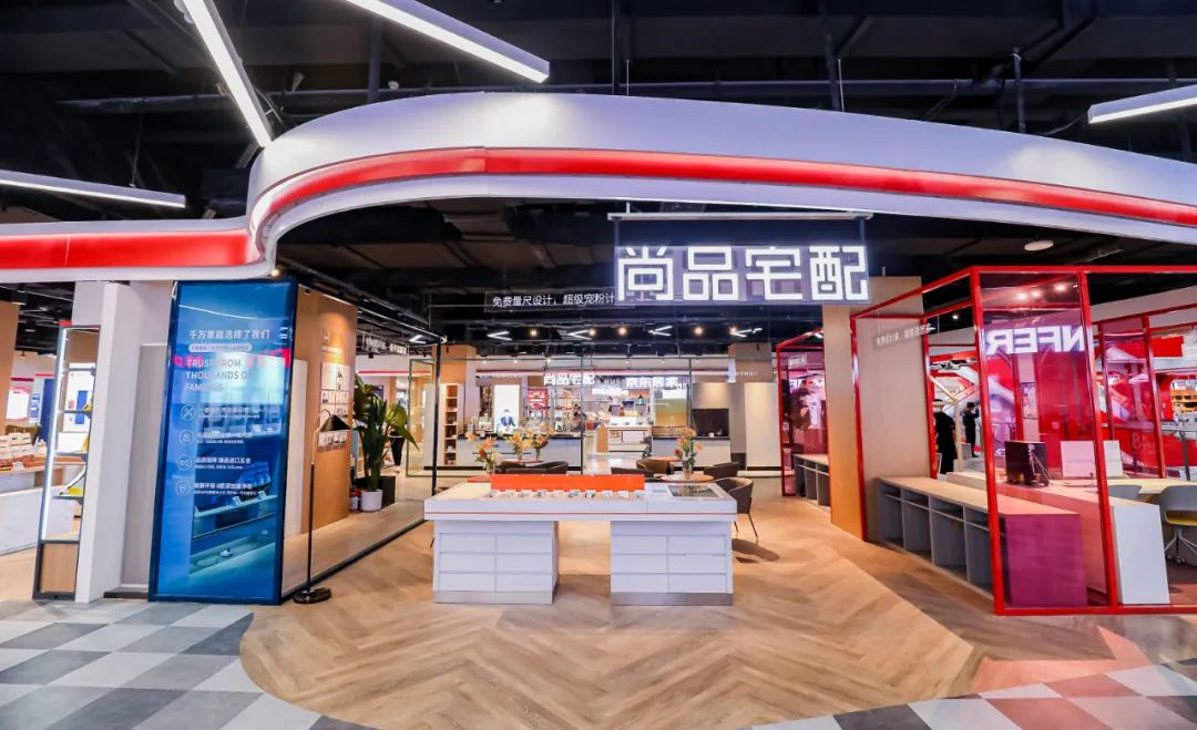 尚品宅配不声不响搞了个新logo，有谁看懂了吗？
