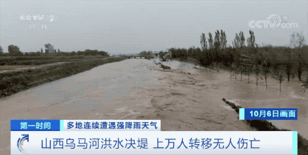 陶企长停产181天！山东河北山西多地发布限令