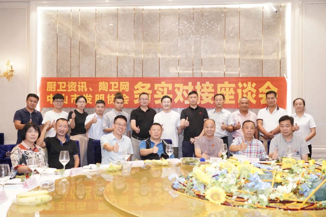 第十五届厨卫论坛中山研讨会上，大湾区家居企业代表说了什么