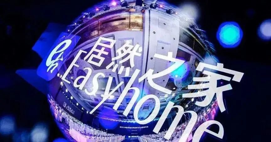 高9亿！居然之家为下游商户提供担保！