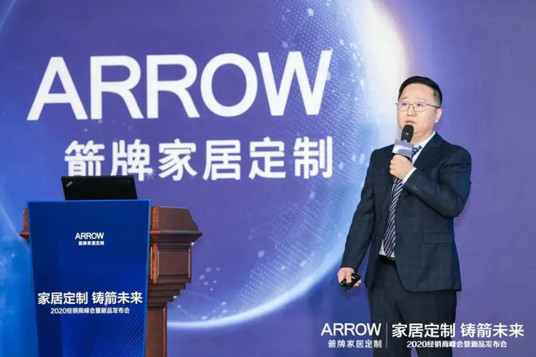 箭牌家居定制事业部总经理赵彬出走！