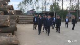 河南临颍县召开木业加工产业治理提升情况会议